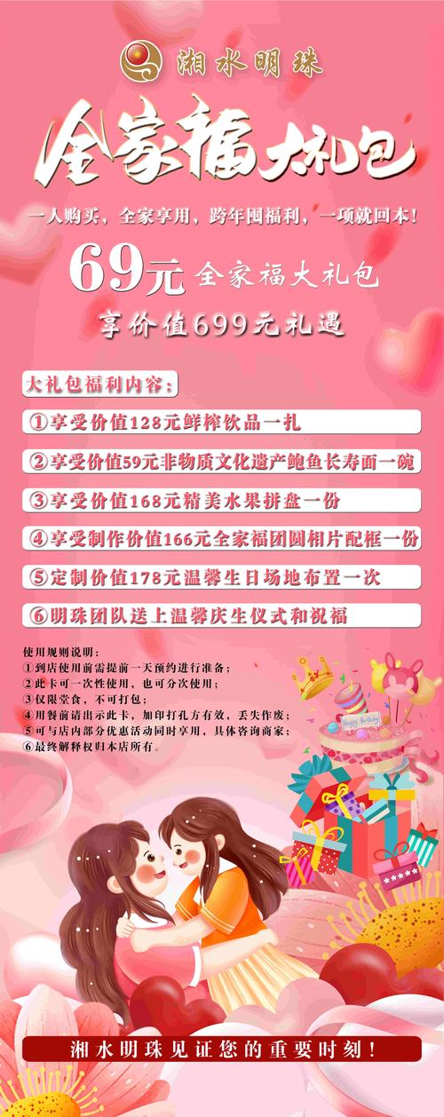 剑三688礼包在哪里_dnf礼包688_688礼包