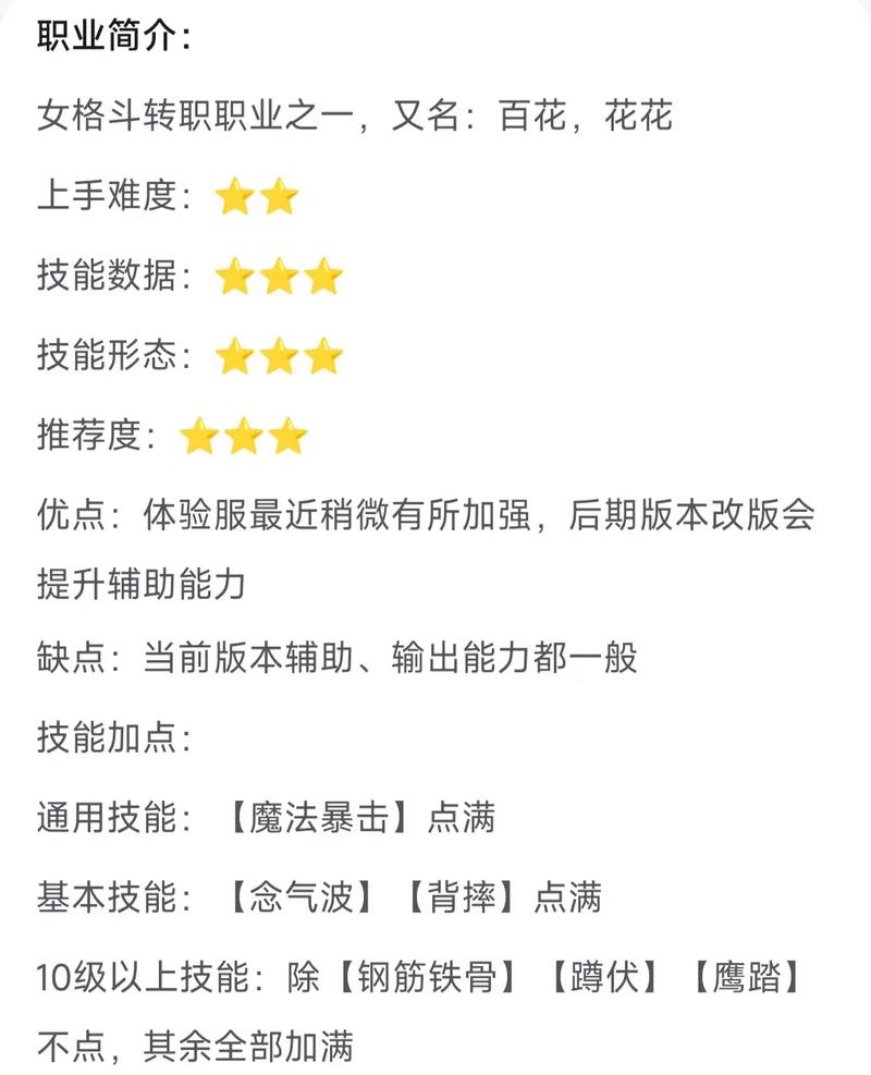 dnf气功师穿什么甲_dnf气功师穿布甲吗_dnf气功师用什么套装