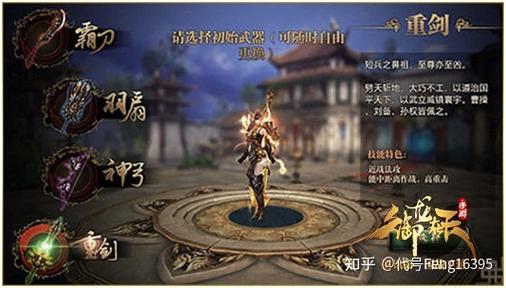 御龙在天手游弓手技能搭配_御龙在天弓箭手_御龙在天弓箭手加点
