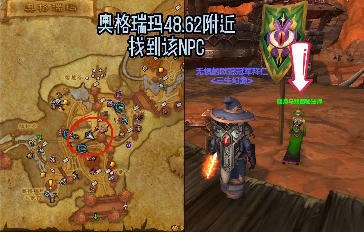 马戏团暗月卡片_暗月马戏团券怎么获得_暗月马戏团奖券