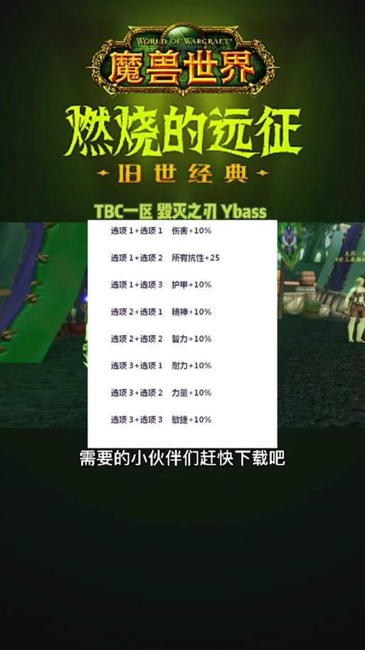 暗月马戏团券怎么获得_马戏团暗月卡片_暗月马戏团奖券