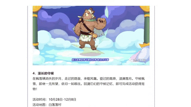 洛克王国月光宝盒_洛克王国月饼礼盒_洛克王国月光宝盒任务