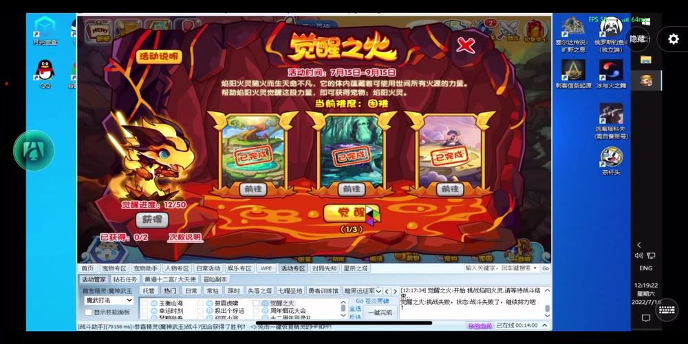 洛克王国月饼礼盒_洛克王国月光宝盒任务_洛克王国月光宝盒