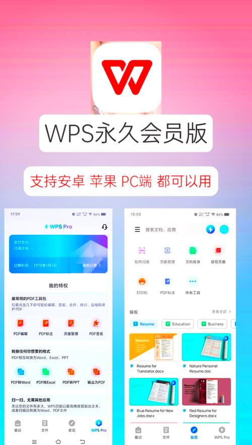 起凡平台免费会员达人秘籍大公开，轻松畅享会员权益
