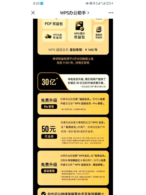 达人vip是什么_起凡免费会员达人_达人vip积分兑换