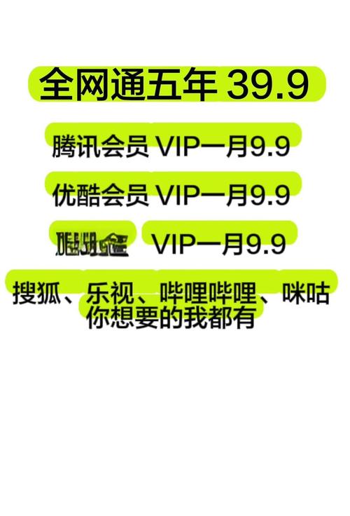 达人vip积分兑换_起凡免费会员达人_达人vip是什么