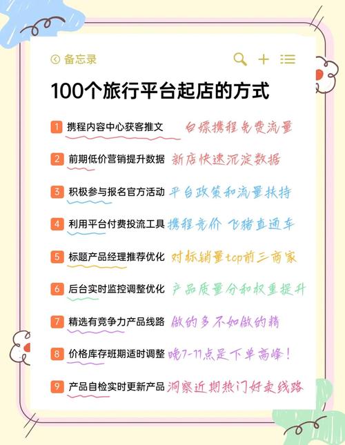 达人vip是什么_起凡免费会员达人_达人vip积分兑换