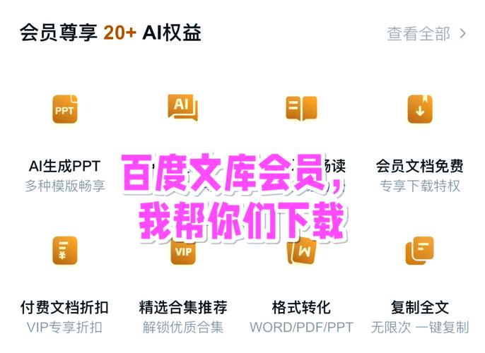 达人vip是什么_起凡免费会员达人_达人vip积分兑换