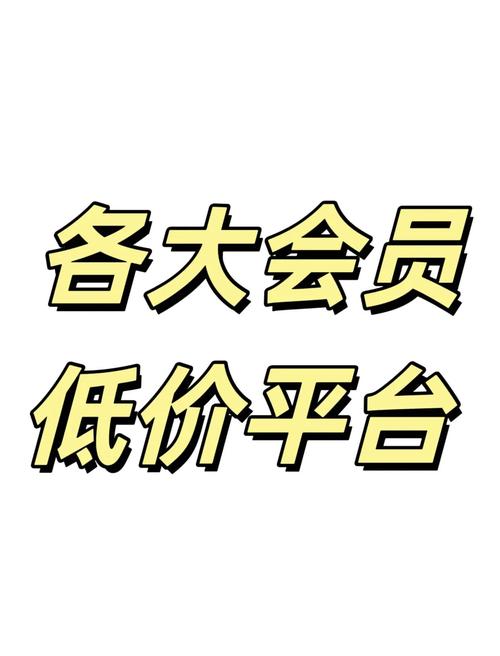 达人vip积分兑换_达人vip是什么_起凡免费会员达人