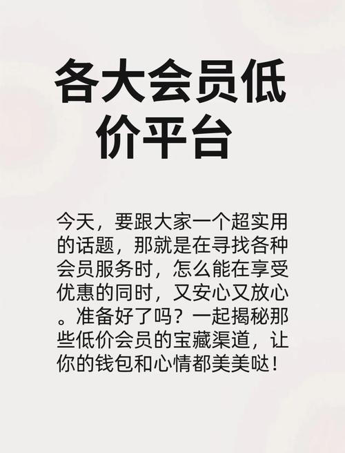 起凡免费会员达人_达人vip是什么_达人vip积分兑换