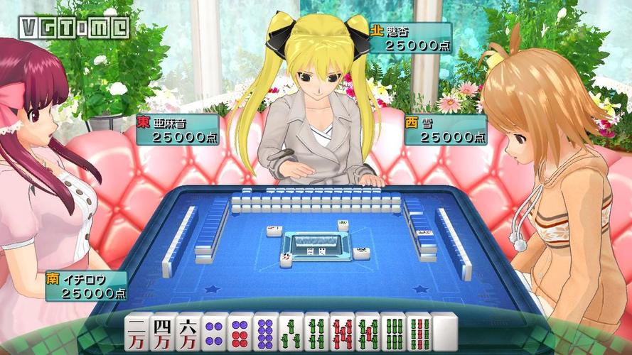 梦幻麻将馆10通关图片_梦幻麻将馆10_梦幻麻将馆10真人版