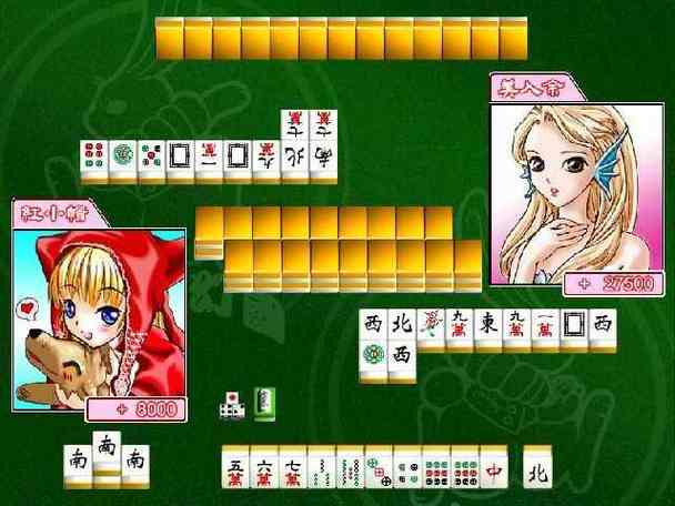梦幻麻将馆10真人版_梦幻麻将馆10_梦幻麻将馆10通关图片