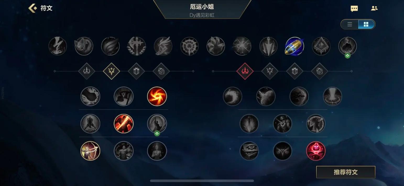 符文卡牌_lol卡符文_符文卡连锁