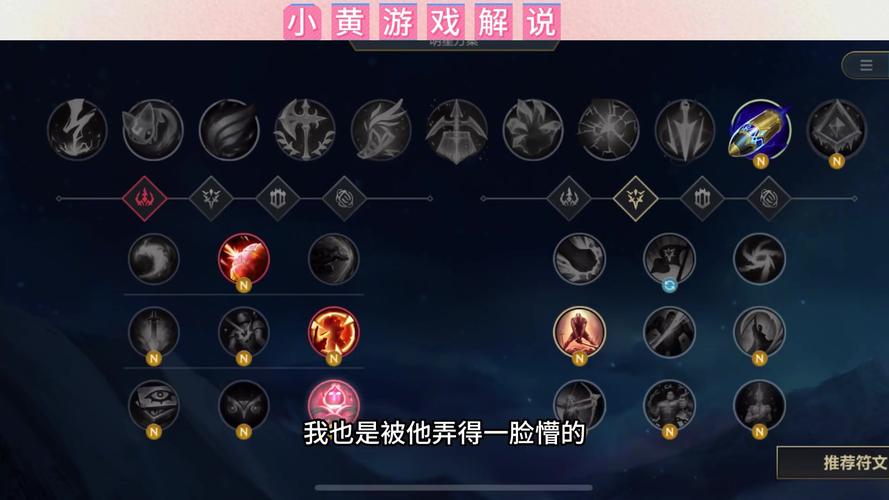 符文卡连锁_lol卡符文_符文卡牌