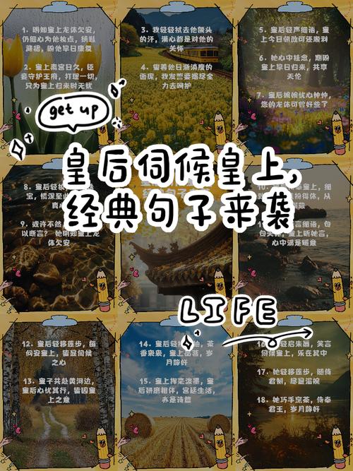 皇宫中皇后声望至关重要，恪守礼仪规范是积累基础