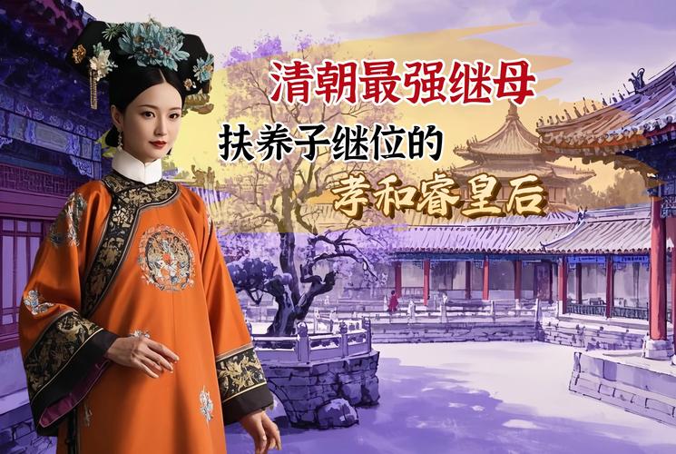 皇后成长计划声望_皇后成长计划见皇上要多少声望_皇后成长计划名望