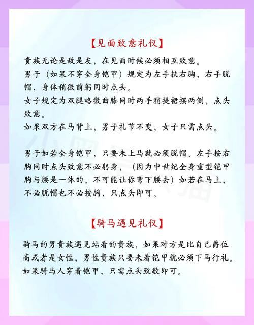 皇后成长计划见皇上要多少声望_皇后成长计划声望_皇后成长计划名望