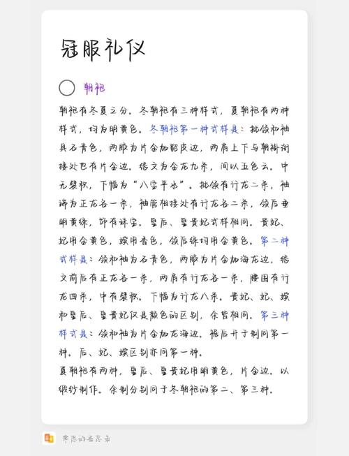 皇后成长计划见皇上要多少声望_皇后成长计划名望_皇后成长计划声望
