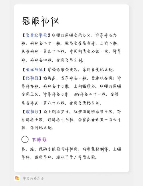 皇后成长计划声望_皇后成长计划名望_皇后成长计划见皇上要多少声望