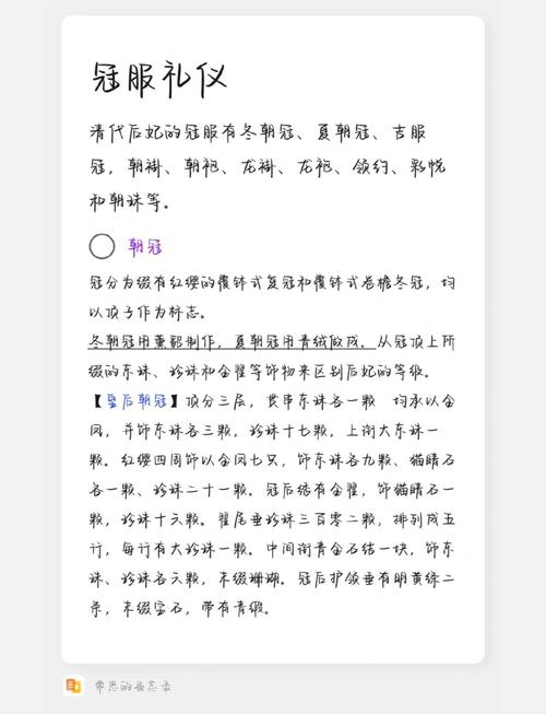 皇后成长计划声望_皇后成长计划见皇上要多少声望_皇后成长计划名望