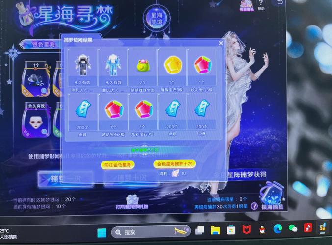 炫舞答题通关在哪_qq炫舞答题每日更新_qq炫舞答题