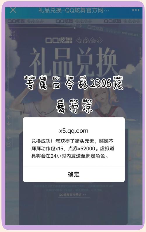 炫舞答题通关在哪_qq炫舞答题_qq炫舞答题每日更新