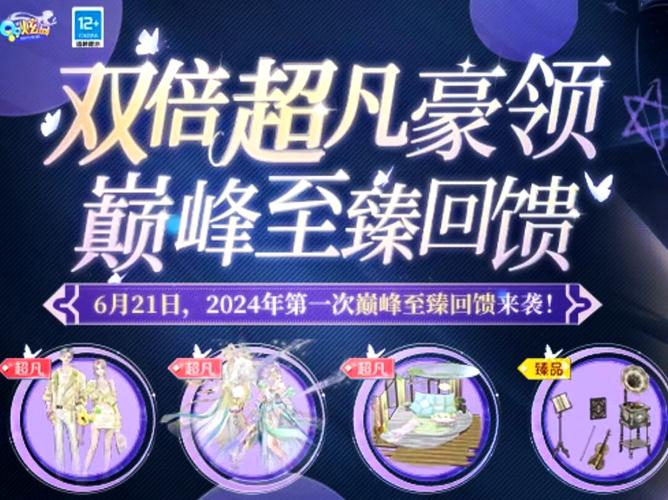 qq炫舞答题每日更新_qq炫舞答题_炫舞答题通关在哪