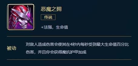 s11魔蛇之拥_lol魔蛇之拥_魔蛇之拥蛇发女妖价格