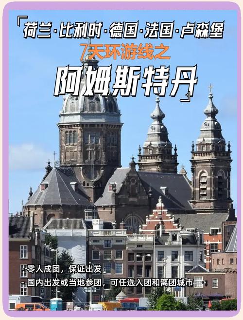 奥丹姆奇兵_奥丹姆在哪_奥丹姆