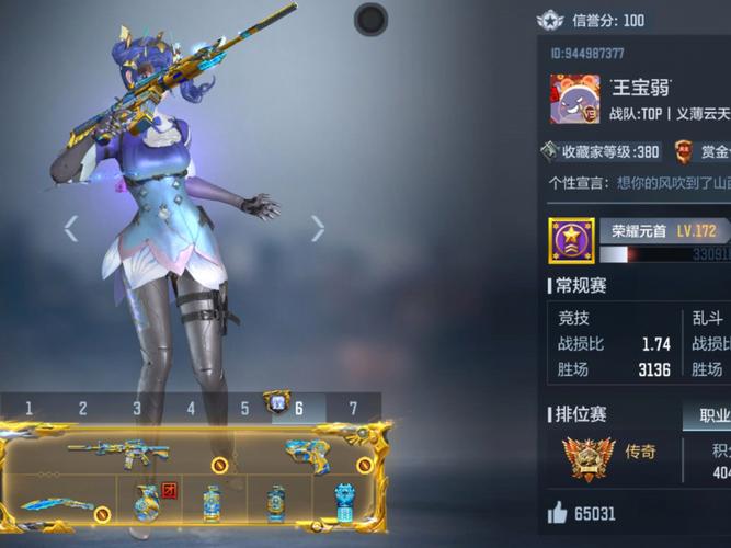 穿越火线网页版在线玩_穿越火线网页版登录入口_穿越火线网页版游戏