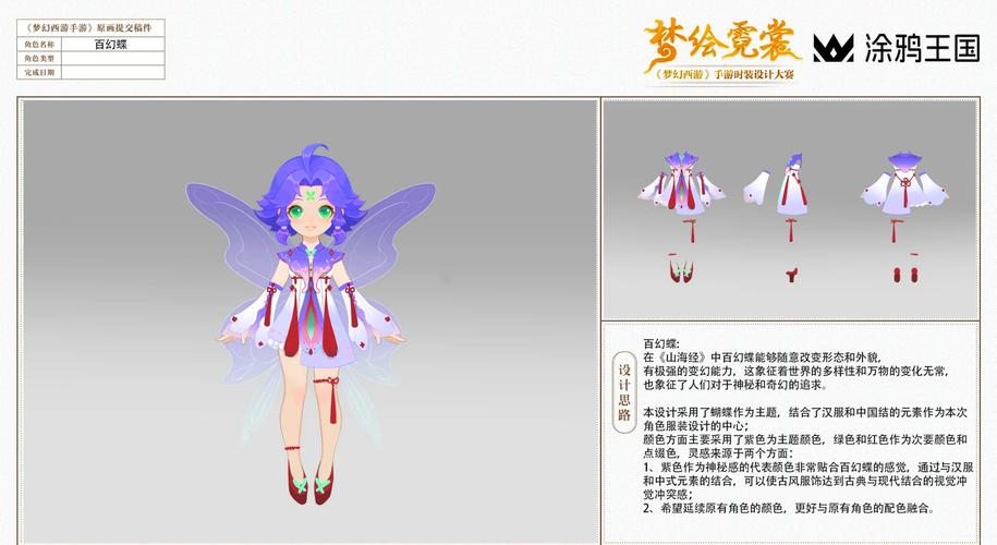 梦幻西游名字女卖萌_梦幻西游女名字_梦幻西游名字女号