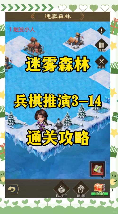 攻略三国手游_超级三国5攻略_三国攻略超级英雄