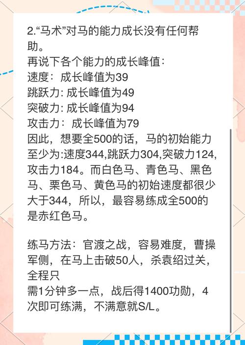 三国攻略超级英雄_攻略三国手游_超级三国5攻略