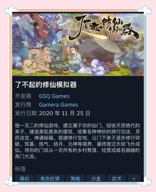 凡人修真2答题器：助力玩家答题，轻松赢取更多奖励！它是如何诞生的？
