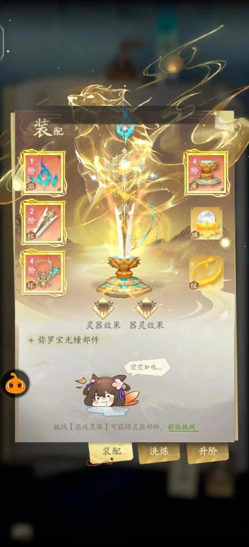 凡人修仙传答题好礼答案_凡人修真2答题器_凡人修仙传答题