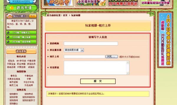 凡人修仙传答题_凡人修真2答题器_凡人修仙传答题好礼答案
