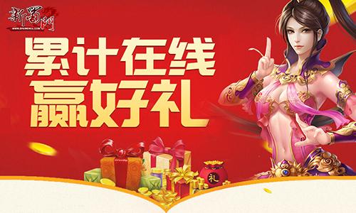凡人修仙传答题好礼答案_凡人修仙传答题_凡人修真2答题器