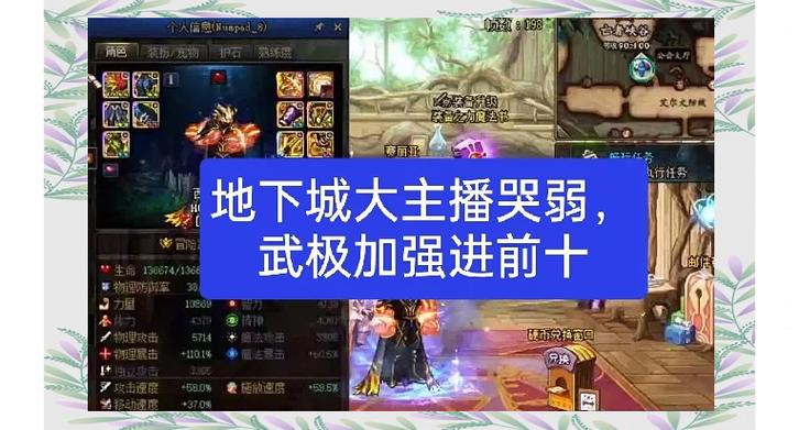 dnf强化外挂_dnf强化秘药和强化卷_dnf强化外挂破解版rar