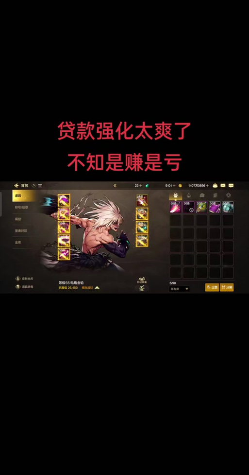 dnf强化秘药和强化卷_dnf强化外挂破解版rar_dnf强化外挂