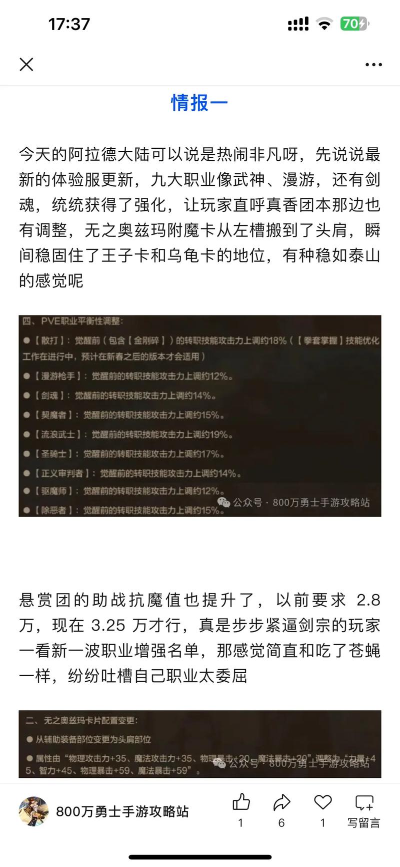 dnf强化外挂_dnf强化秘药和强化卷_dnf强化外挂破解版rar