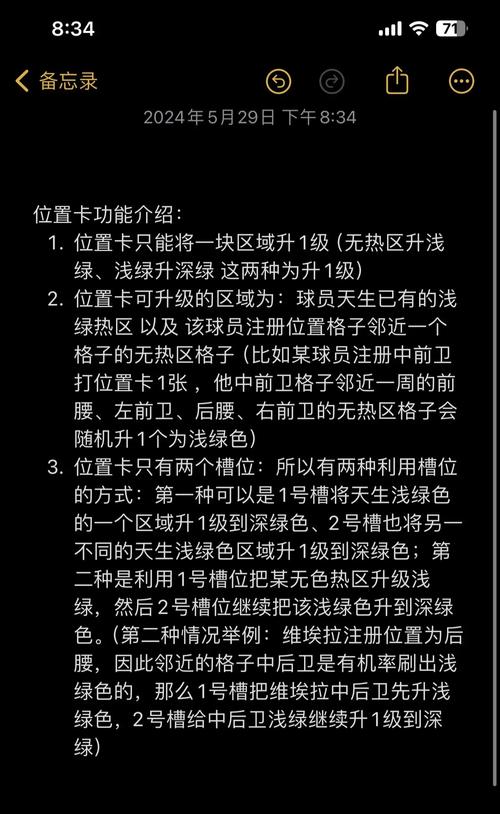 实况怎么修改_实况10修改器_实况图片怎么修改最好的部分