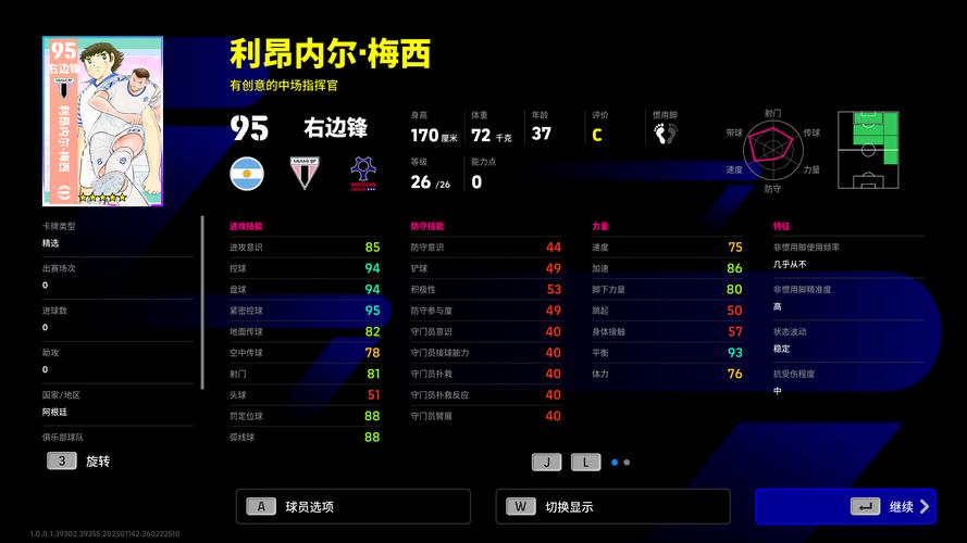 实况怎么修改_实况10修改器_实况图片怎么修改最好的部分
