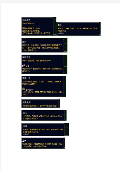 熊猫人不选阵营能出去么_阵营熊猫选级人怎么玩_熊猫人几级选阵营
