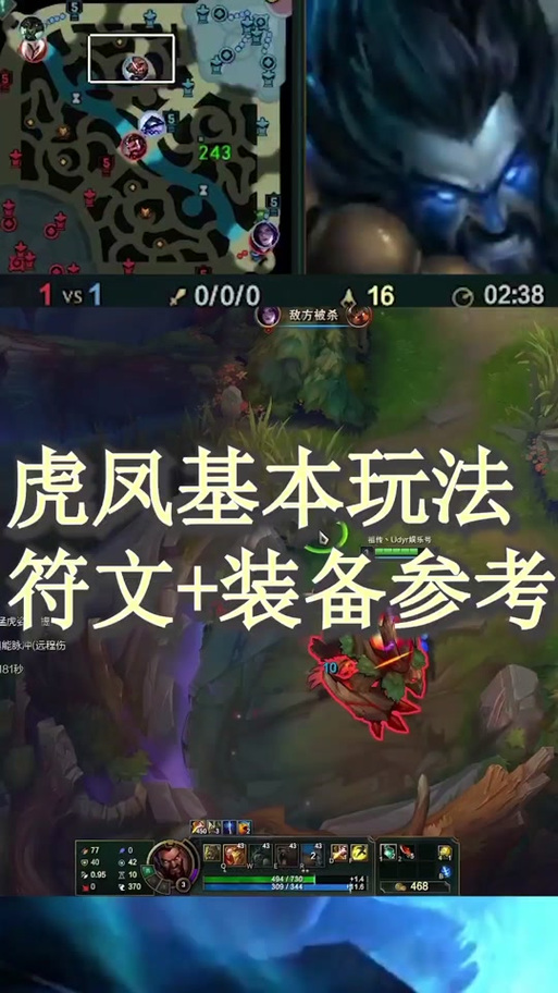 乌迪尔打野带什么天赋_s11乌迪尔打野加点_乌迪尔打野加点