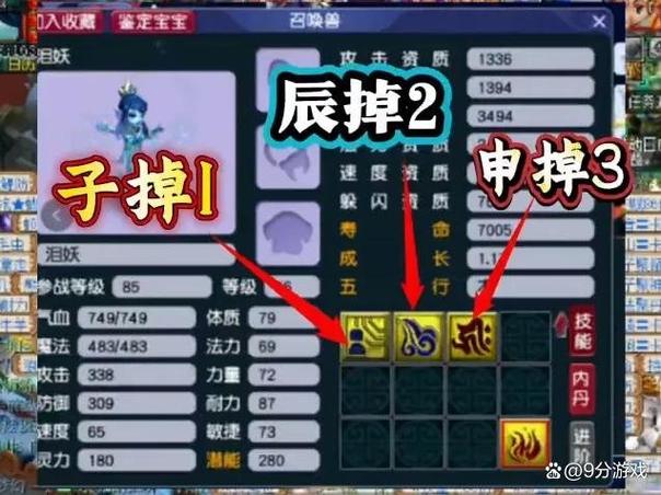 梦幻西游打书模拟器在线_梦幻西游打书模拟器_梦幻西游模拟器17173