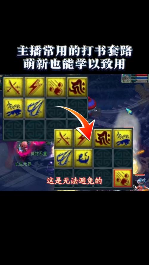 梦幻西游打书模拟器在线_梦幻西游模拟器17173_梦幻西游打书模拟器
