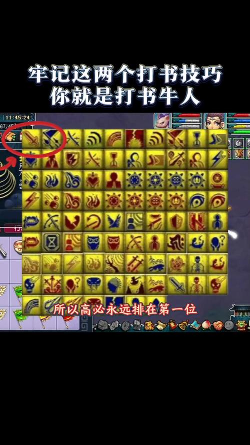 梦幻西游模拟器17173_梦幻西游打书模拟器_梦幻西游打书模拟器在线
