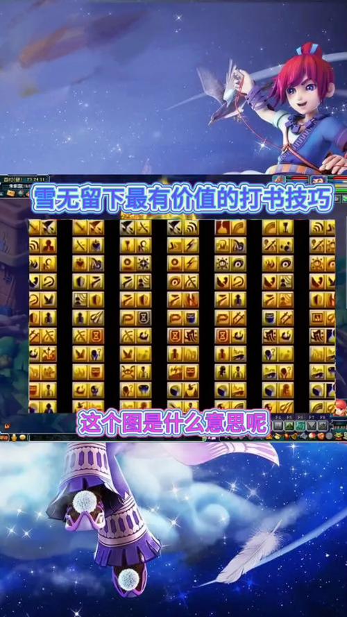 梦幻西游模拟器17173_梦幻西游打书模拟器在线_梦幻西游打书模拟器