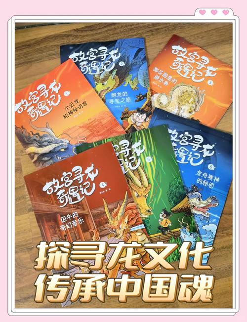 龙宫路线图_大乐斗2龙宫地图_去龙宫的地图