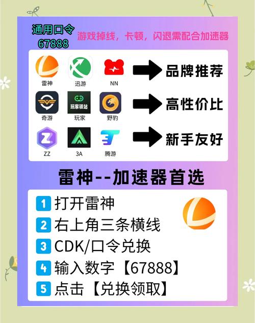 安卓版我叫MT加速器如何显著提升游戏体验？原理大揭秘